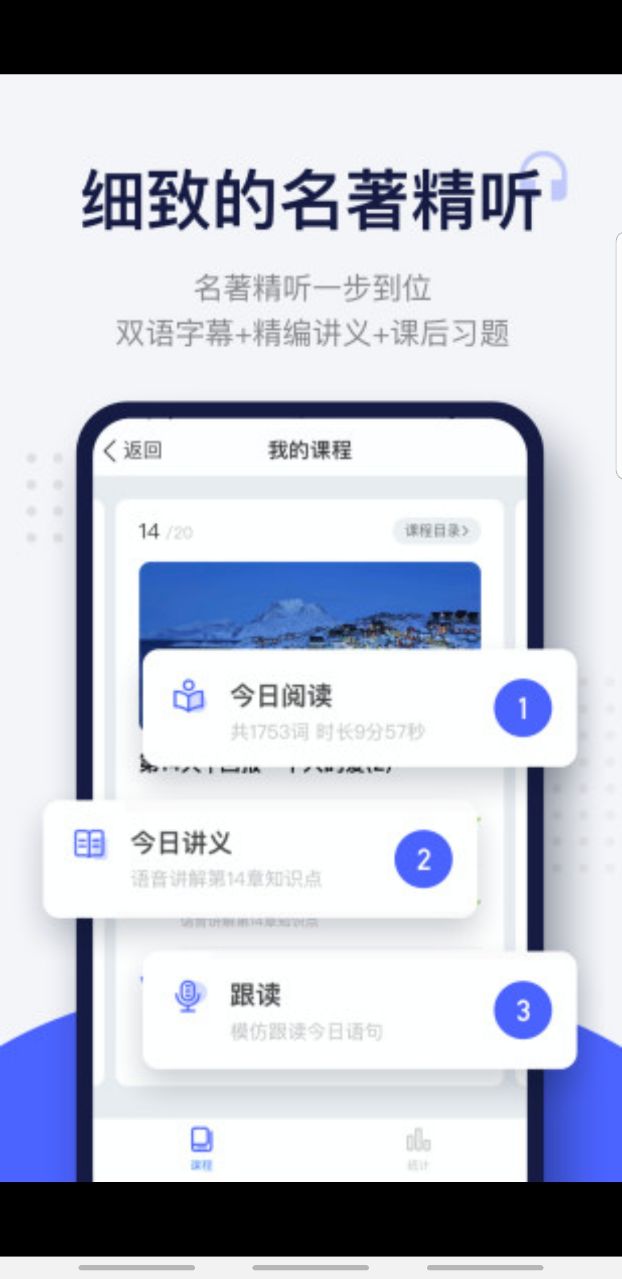 每日英语阅读图4