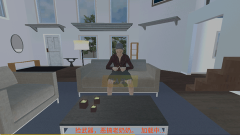 疯狂老奶奶图1
