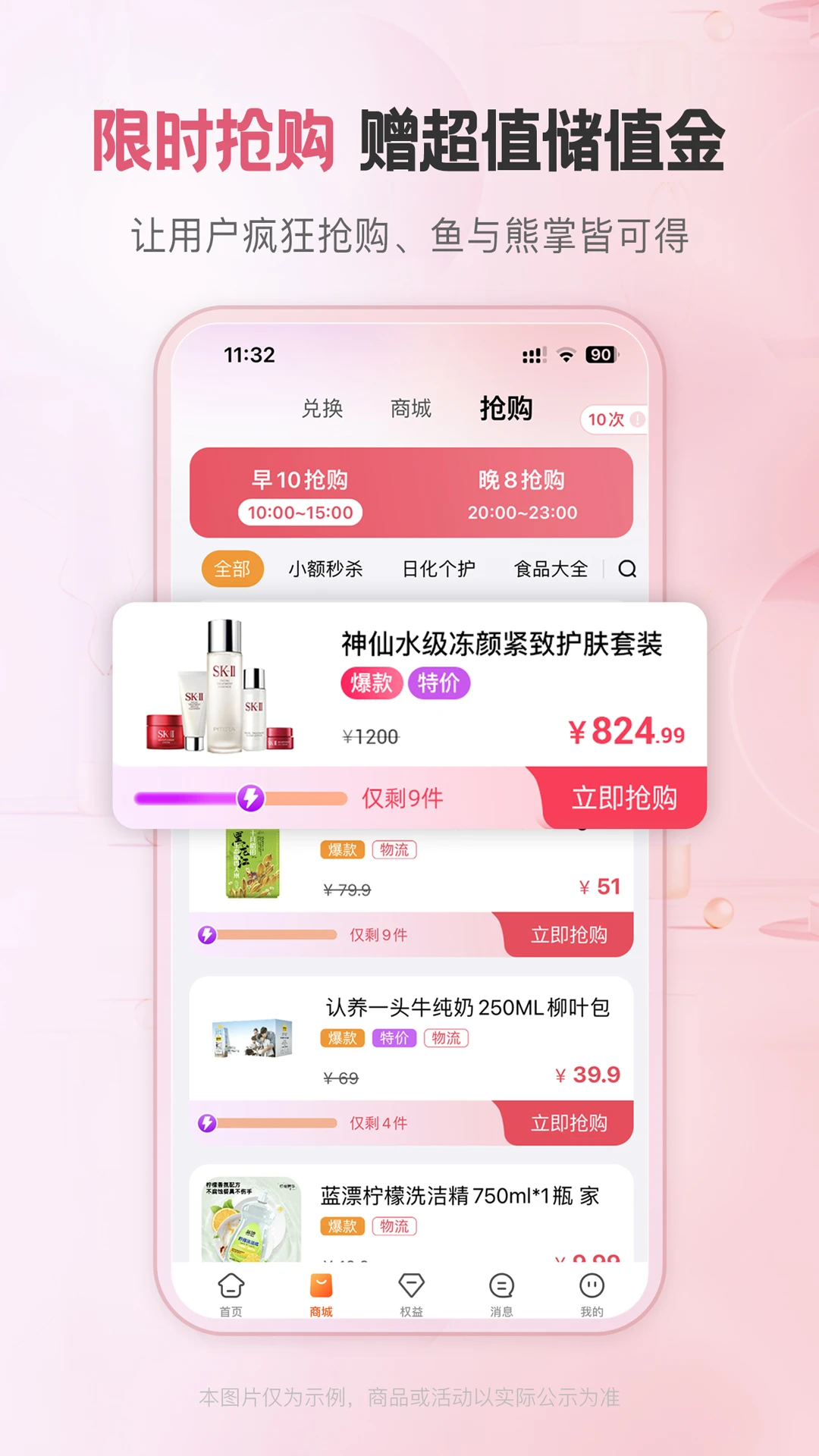 聚优客图5
