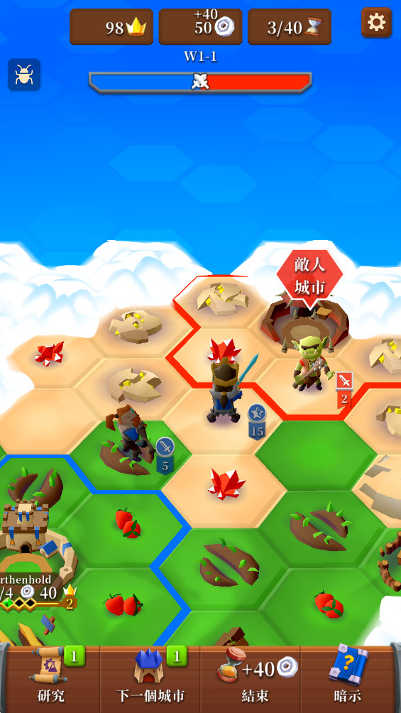 六格战争最新版(Hexapolis) 2.08.10安卓版图2