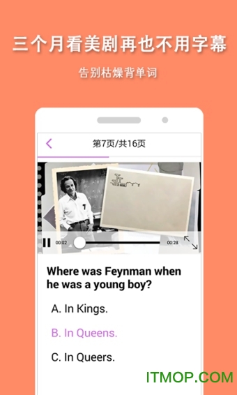 盒子鱼英语图3
