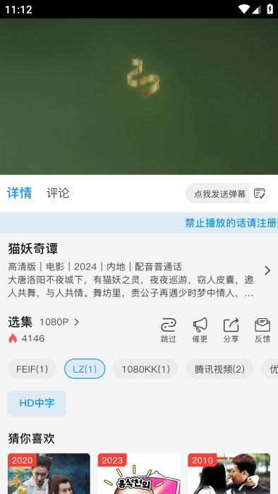 何谓视频图1