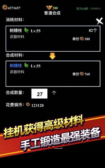 无尽洪荒图1