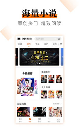 小说云图3