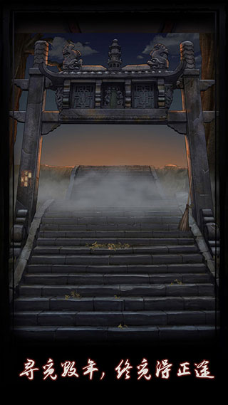 点灯游戏下载安装图4