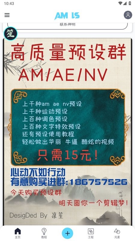 amls 官方版图3