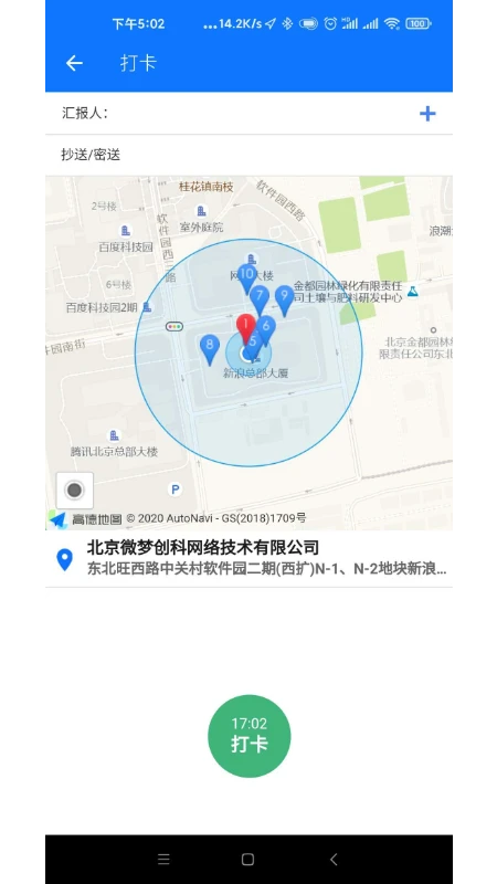 新浪企邮图3