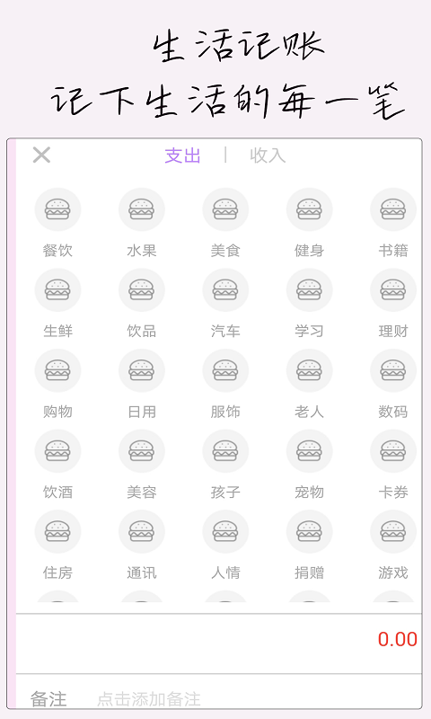 小生日图1