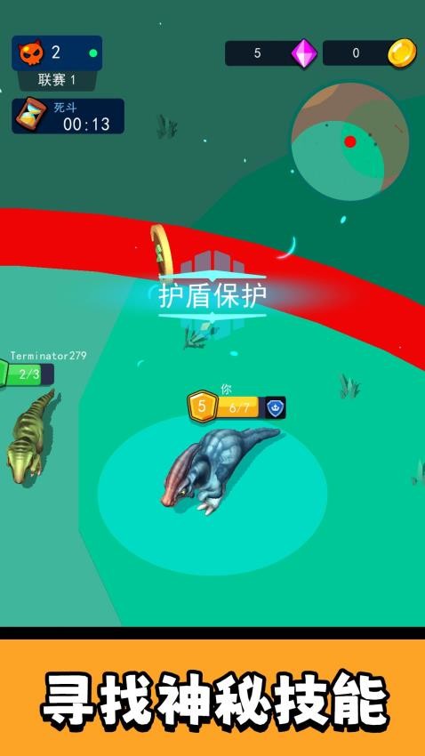 星球恐龙危机