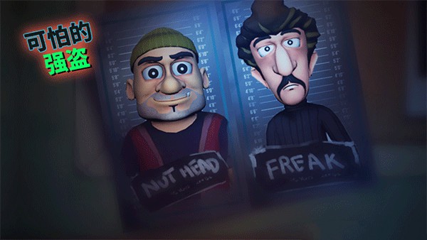 Scary Robber(可怕的强盗)图1