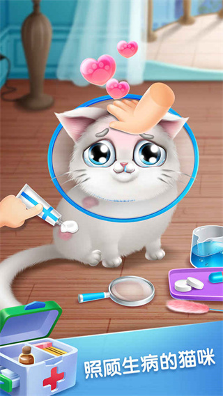 口袋猫咪图5