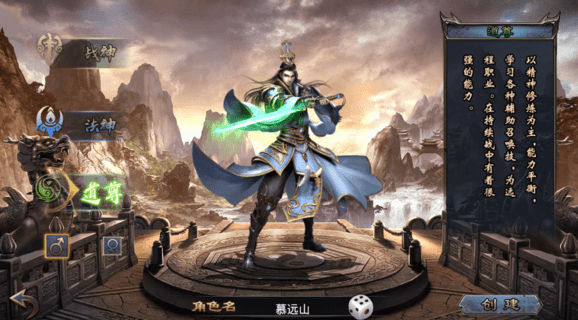 烈火战域图1
