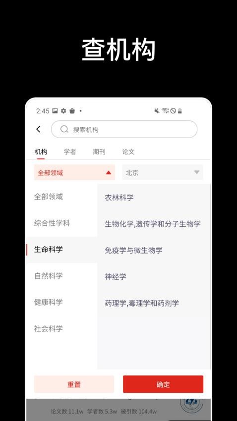 论论全球图2