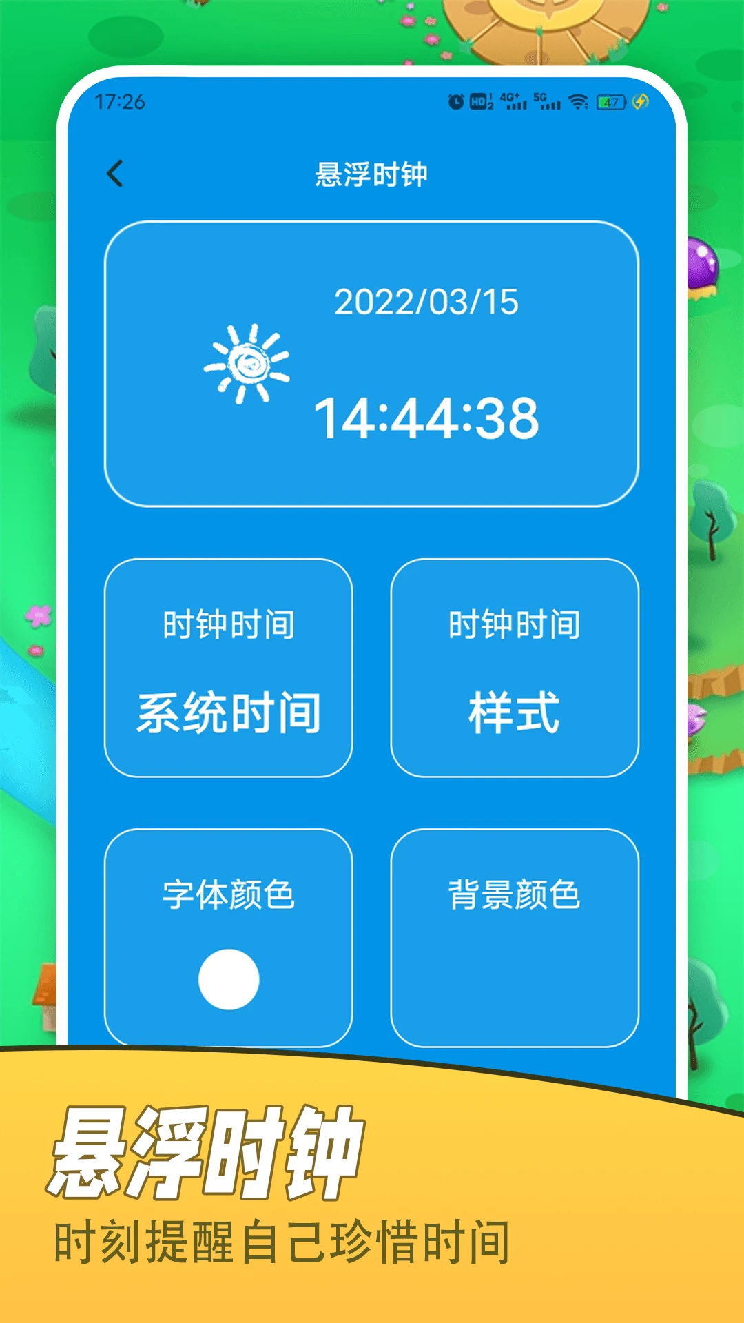 看谁能通关图4