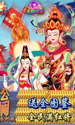 主公别闹图2