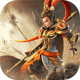 三国如龙传苹果手机版