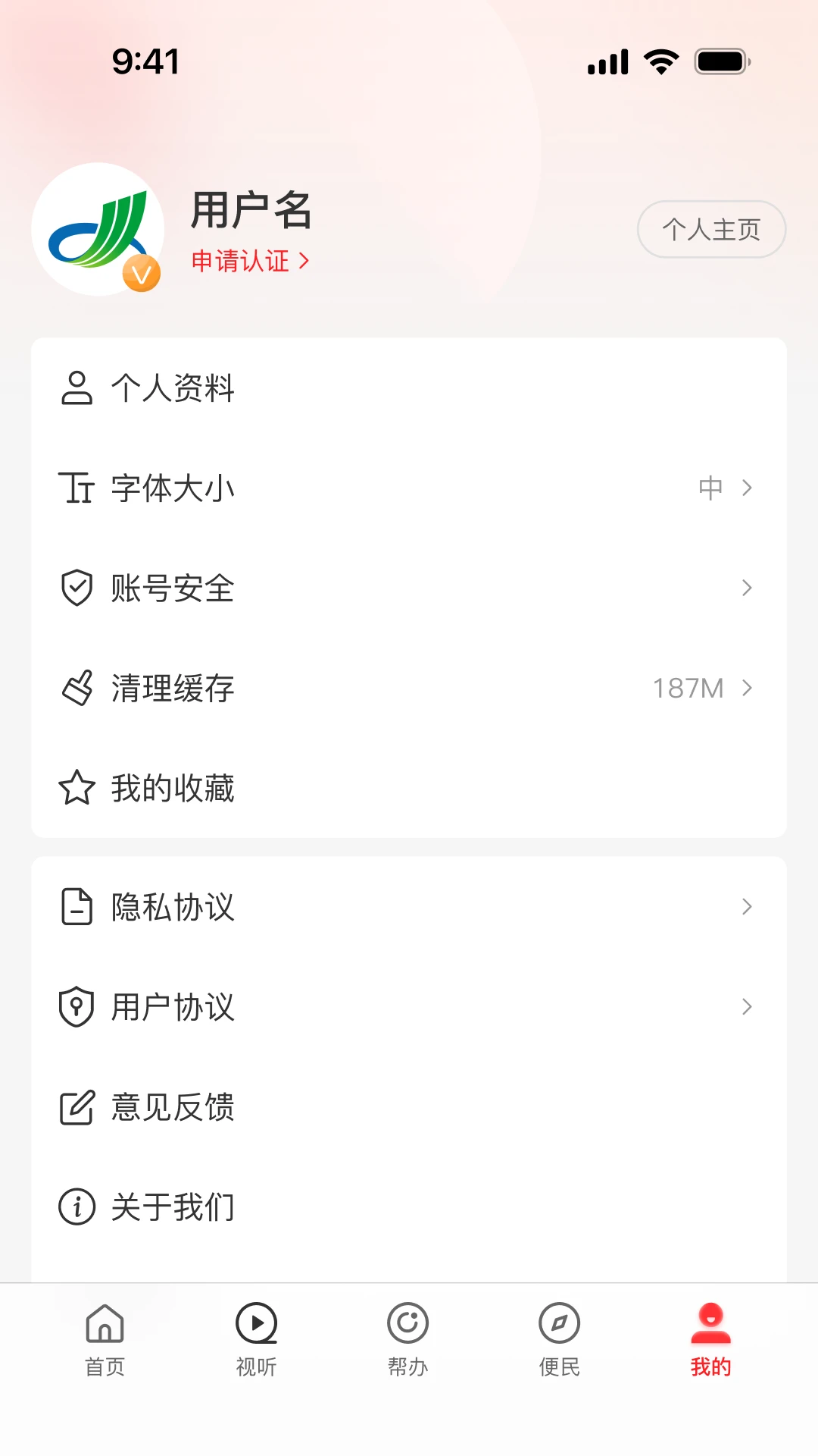 云上郏县图5