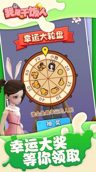 万年历黄历日历图4