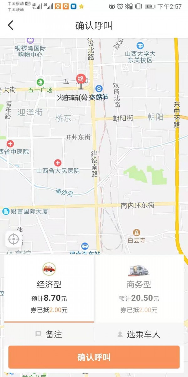 省运专车图2