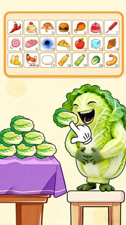喂食我最棒图4