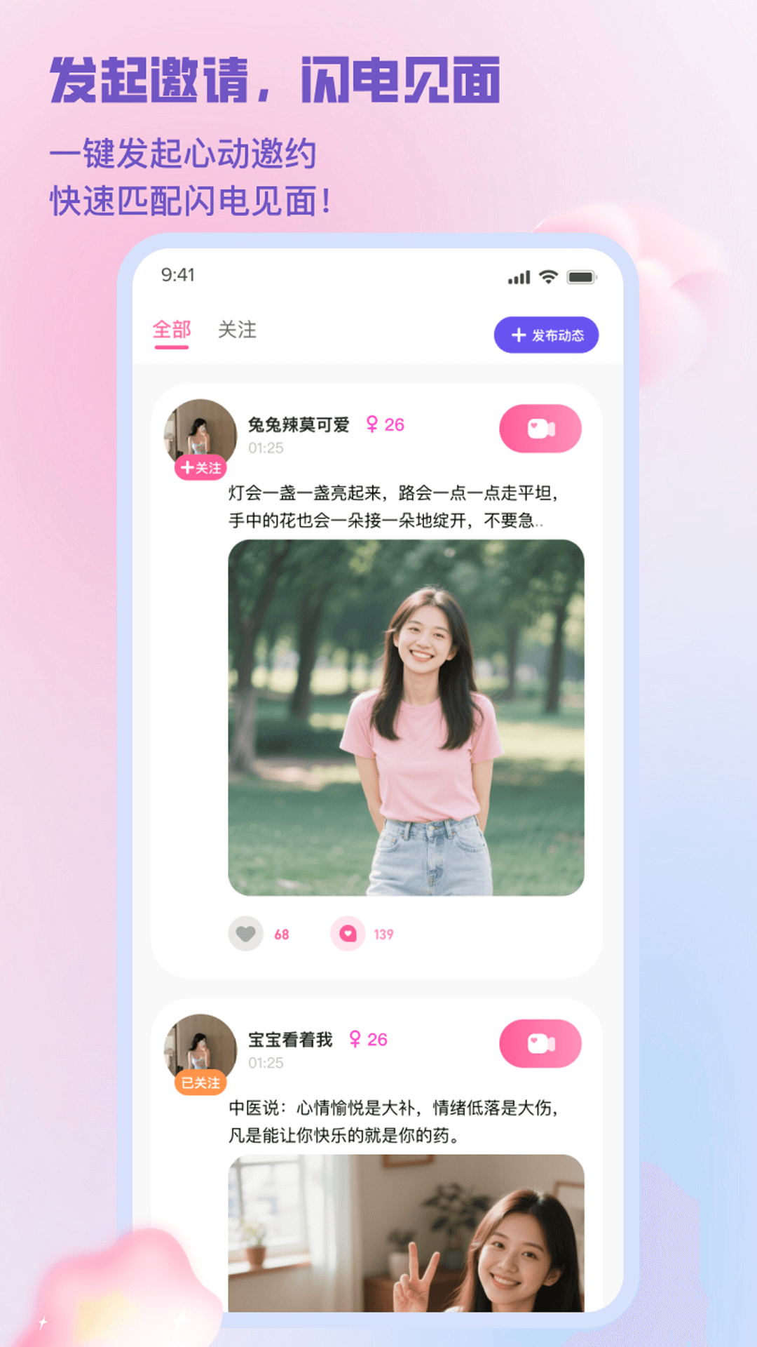 闺阁图2
