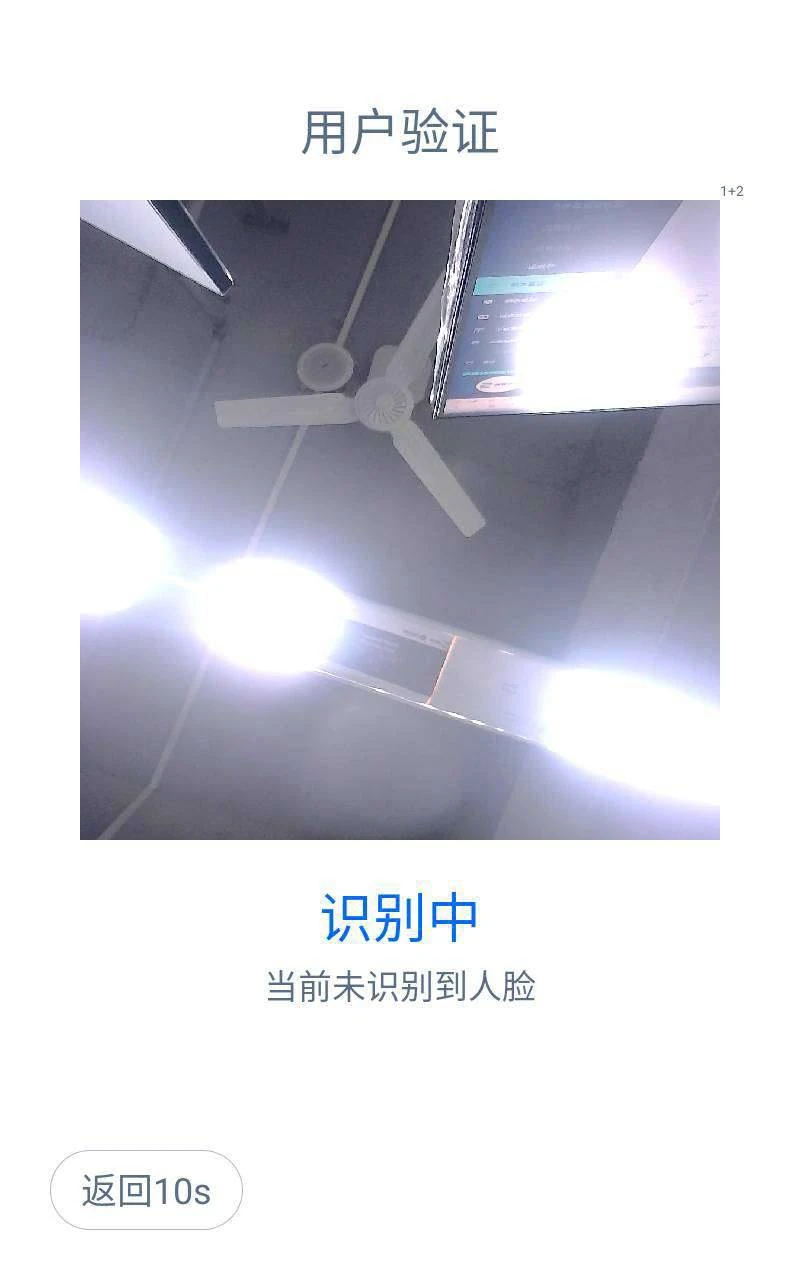 智慧云屏图2