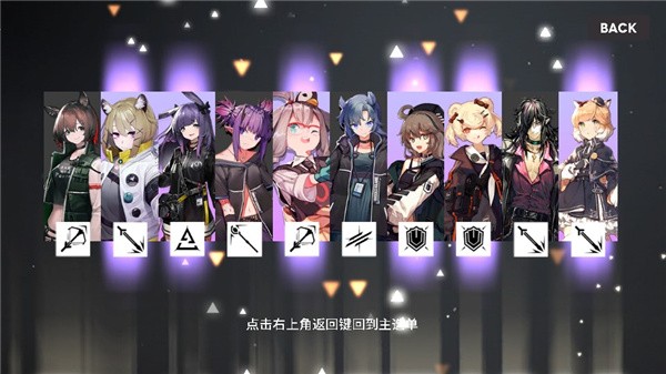 明日方舟抽卡模拟器 (Arknights Gacha Simulator)最新版v20200317图4
