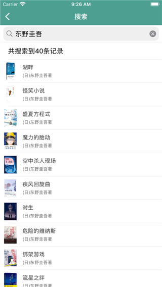 书香园区图3