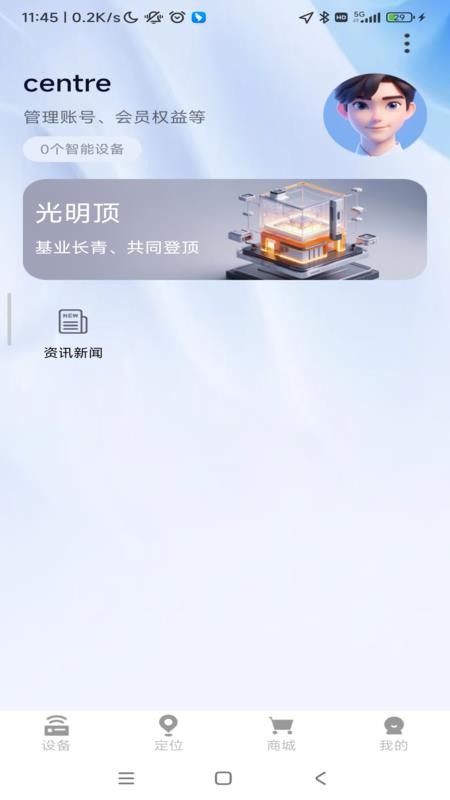 顶火图5