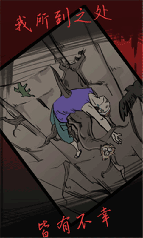 死亡侦探事件簿 死亡侦探事件簿