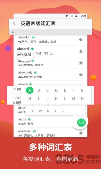 英语翻译君app图2