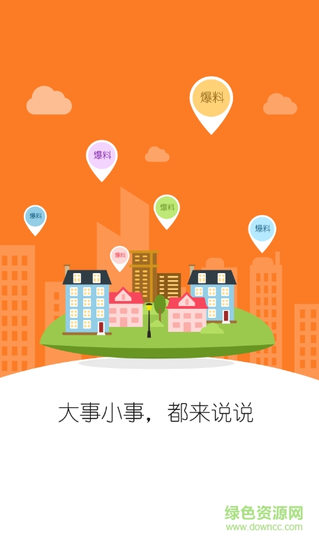 余杭大联动图3