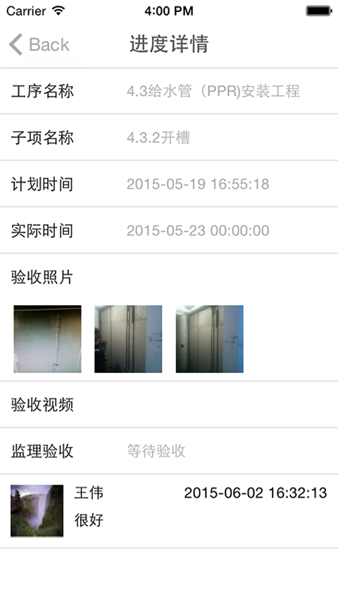 鹅兔鹅业主版图1