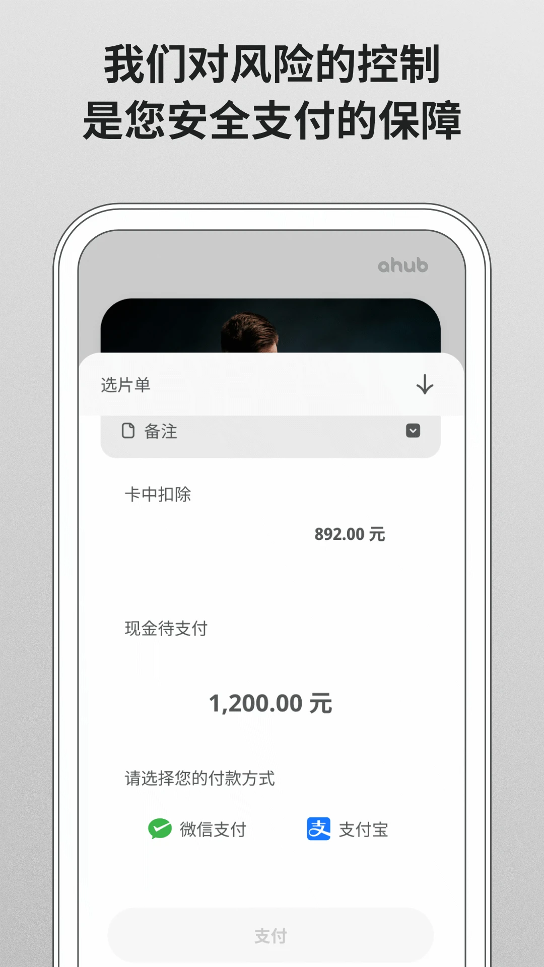 爱合宝影像图4