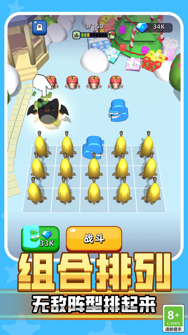 合成怪兽进化图3