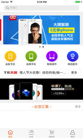 千机网图4