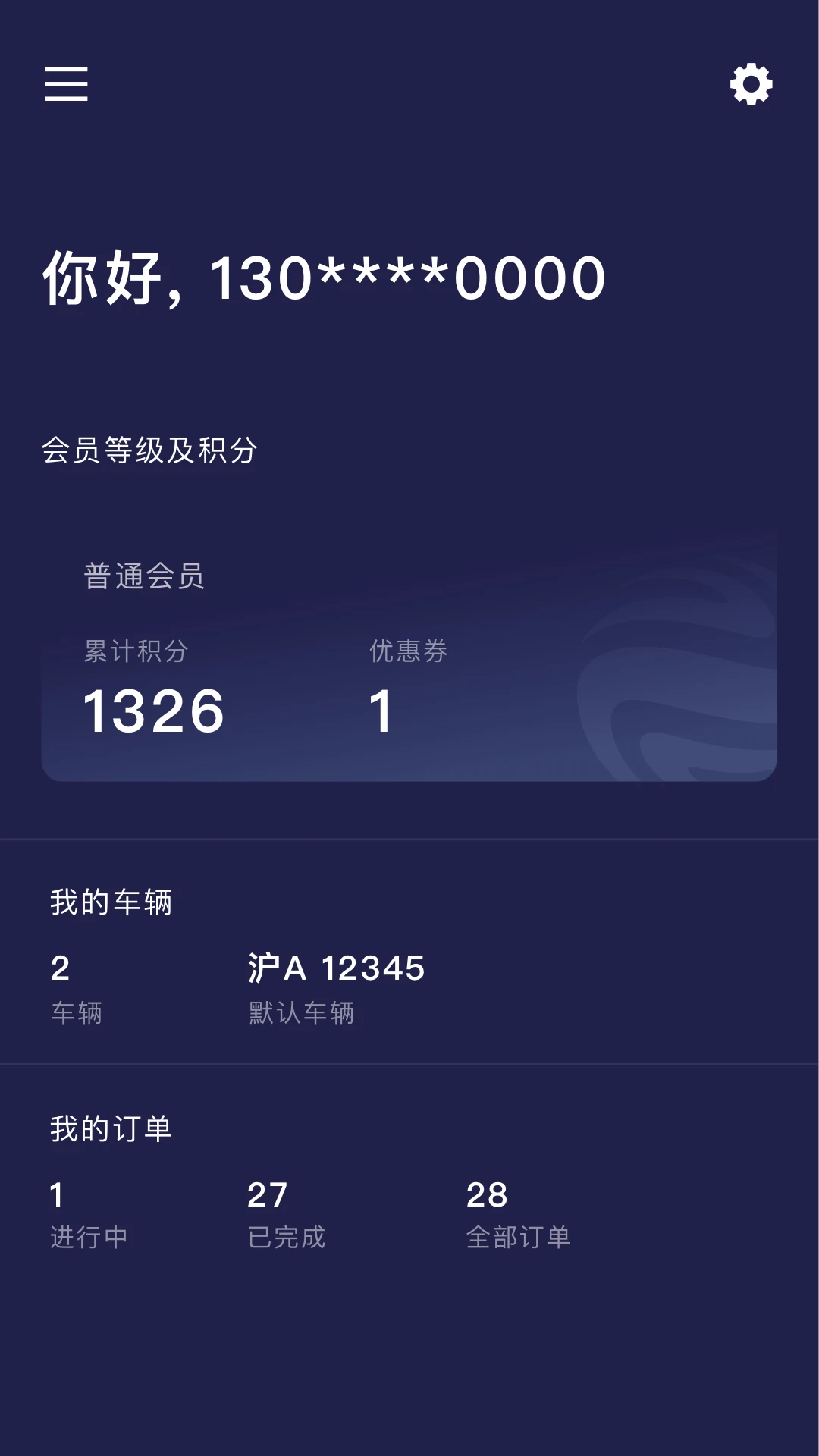 远景零碳超充图5