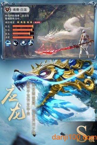 箭神之怒:山海捕兽录