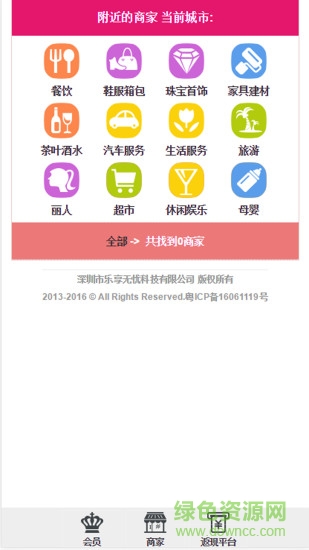 乐享无忧