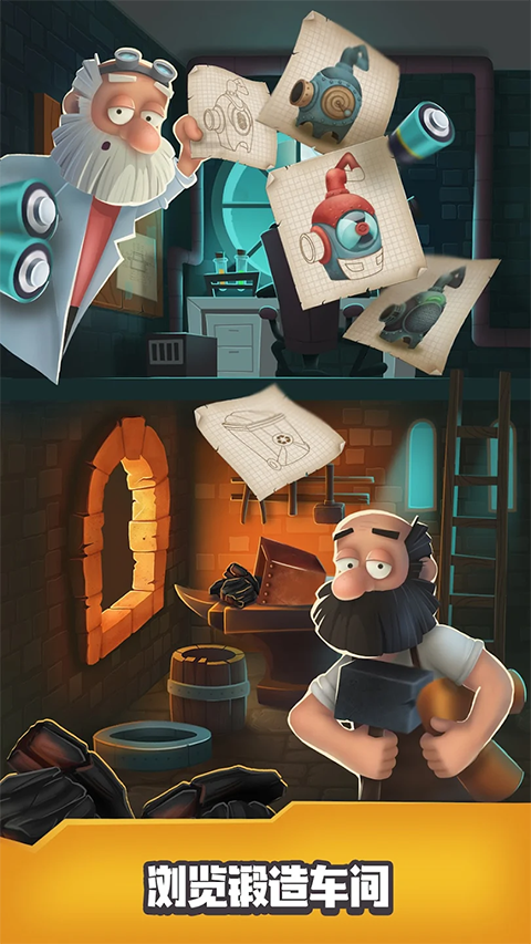垃圾大亨手机版(Trash tycoon)
