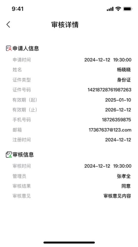 库维尔易出口图1