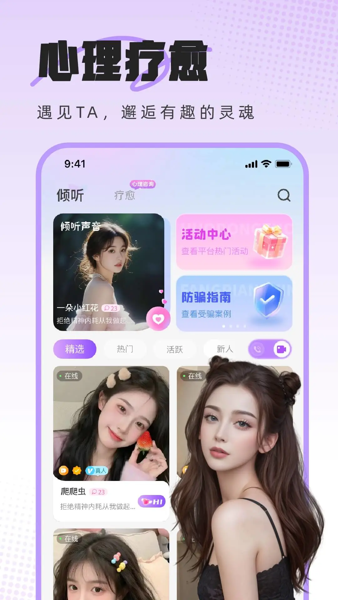 热麦语音图3