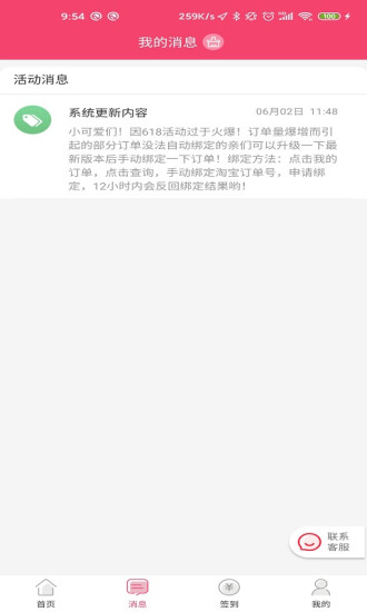 省太太图1