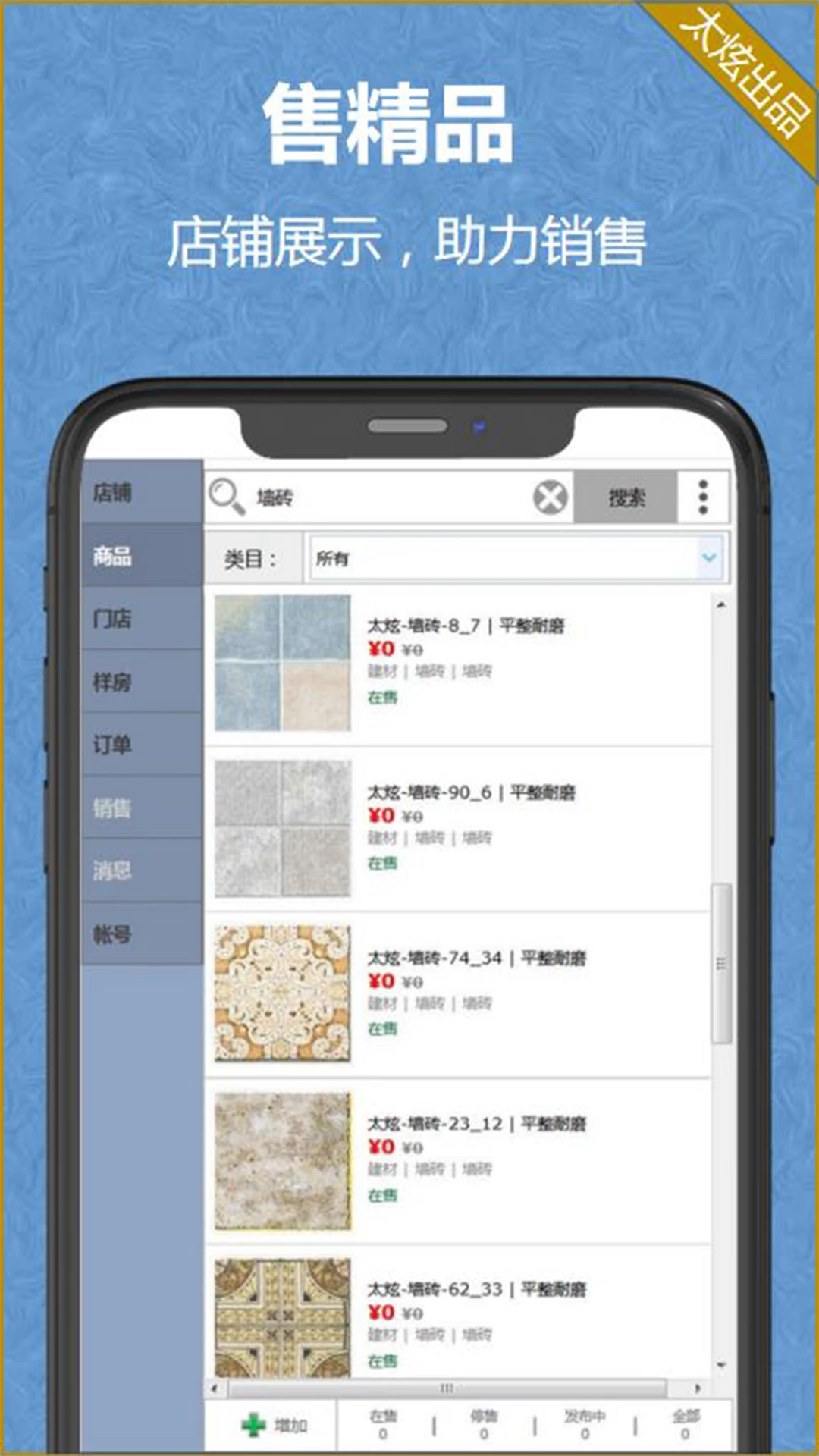 家炫3D家装设计图5