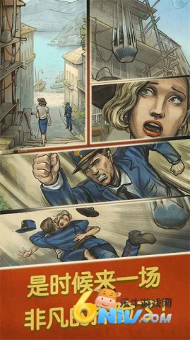 Murder In Alps安装器