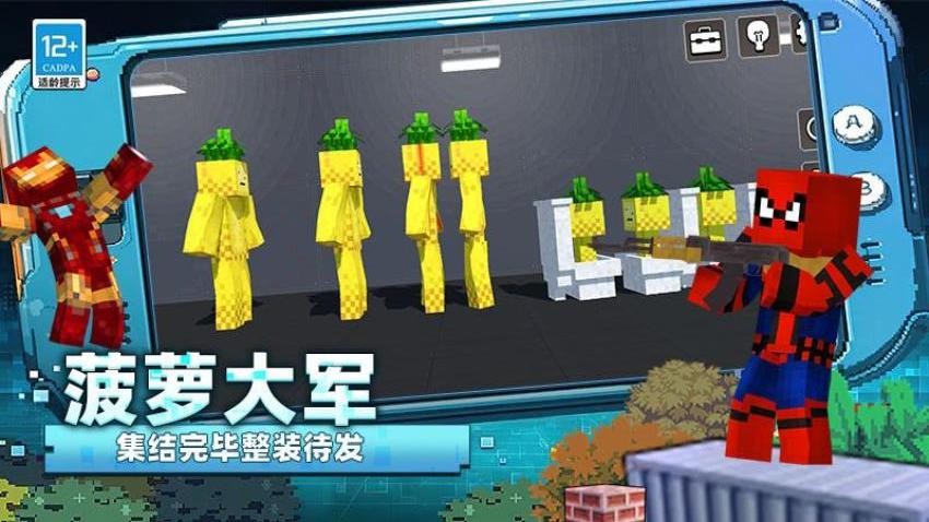 无限创造沙盒