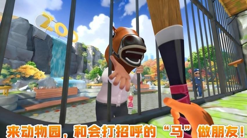 疯狂动物模拟2图1