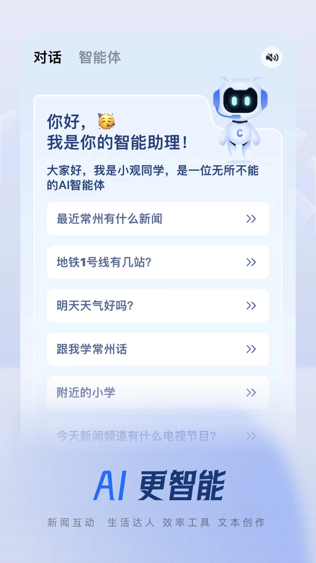 常观图3
