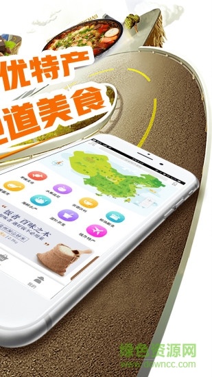 境淘土特产
