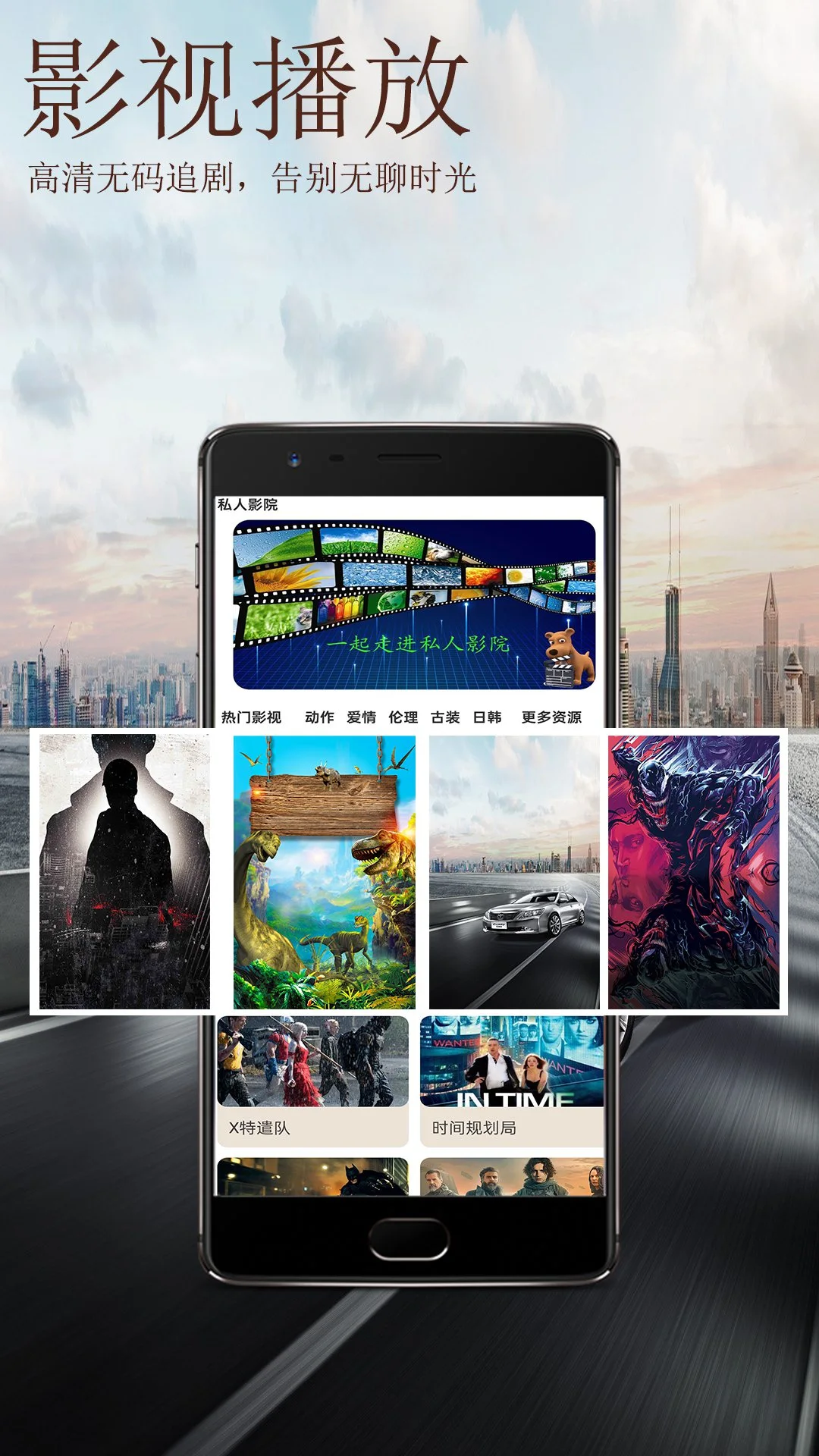 E影院播放器图1